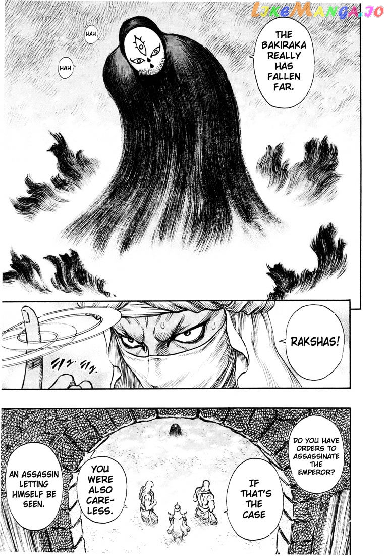 Berserk - Manga chapter 247 - page 3