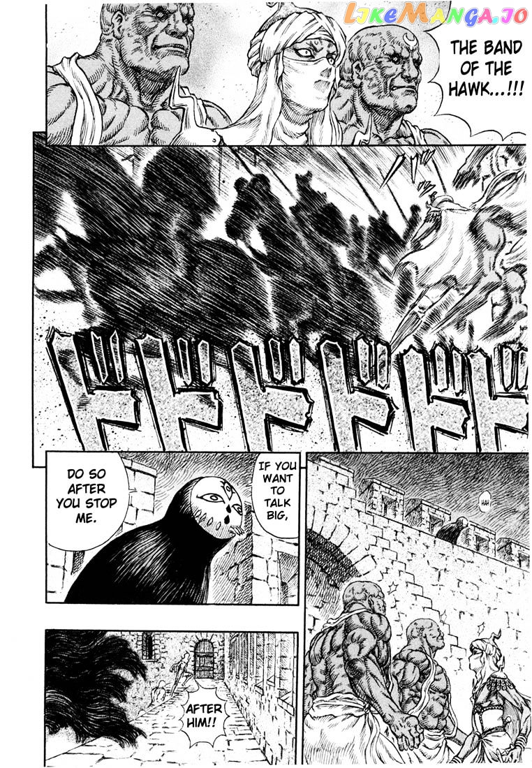 Berserk - Manga chapter 247 - page 5
