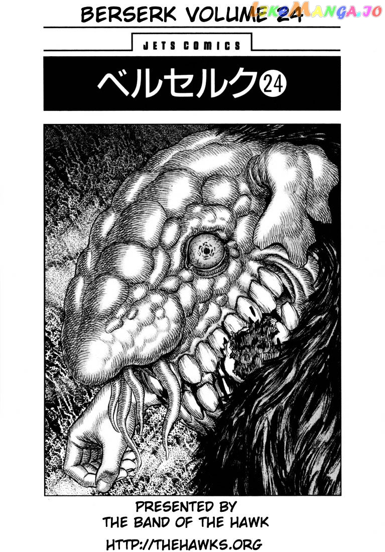 Berserk - Manga chapter 212 - page 7