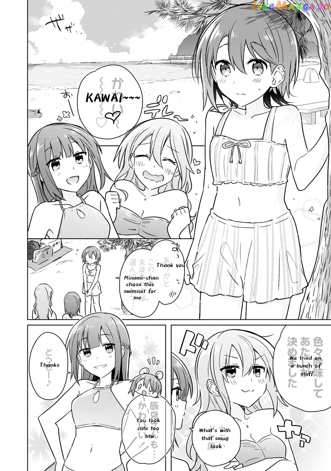 Doushitara Osananajimi ♀️ No Kanojo Ni Naremasu Ka!? chapter 11 - page 2