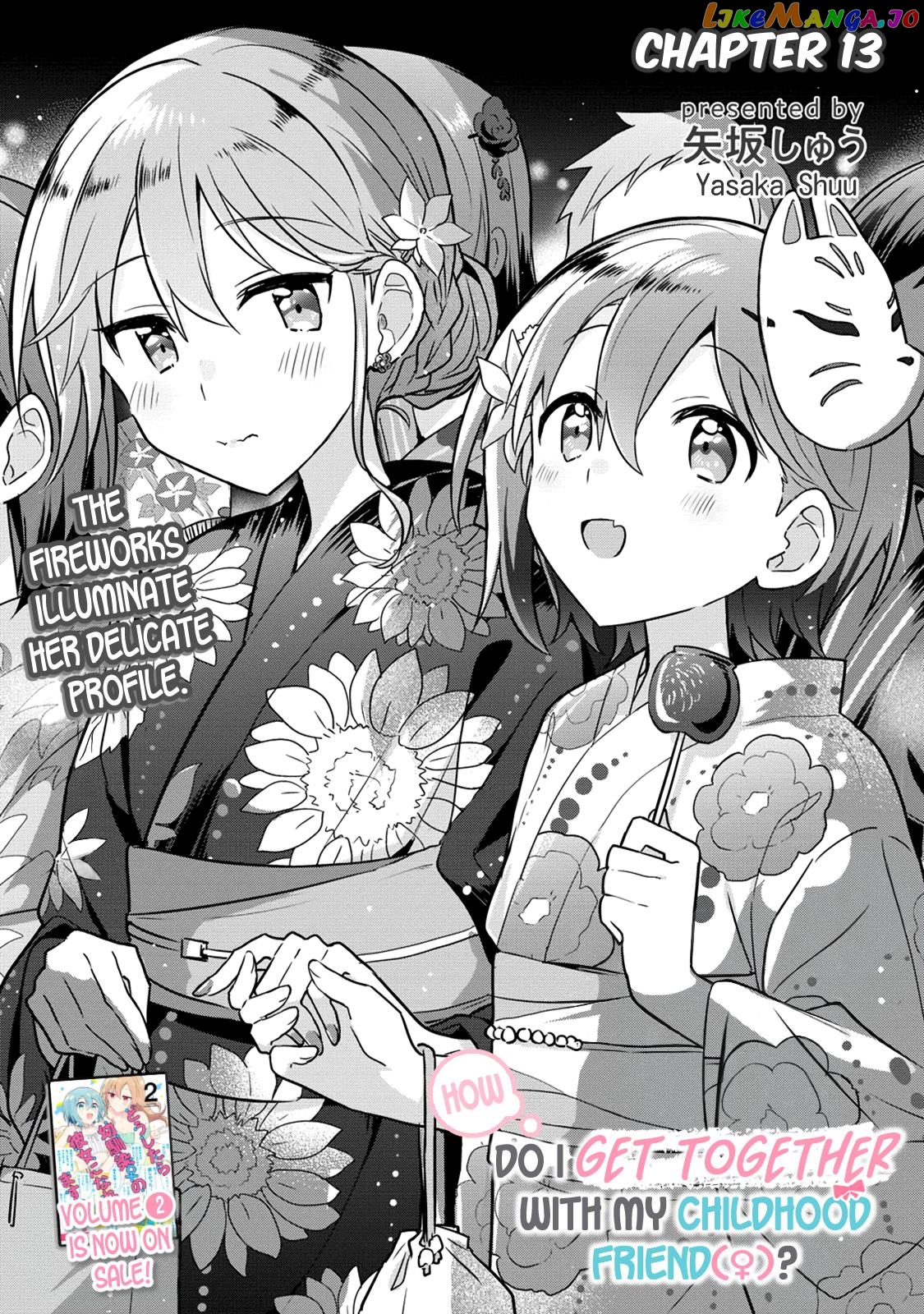 Doushitara Osananajimi ♀️ No Kanojo Ni Naremasu Ka!? chapter 13 - page 1