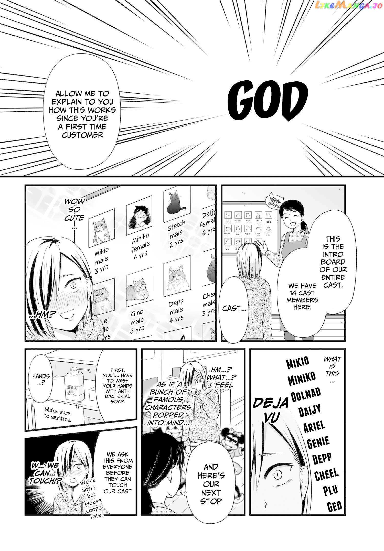 Joshikousei No Mudazukai chapter 73 - page 3