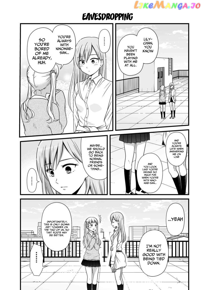 Joshikousei No Mudazukai chapter 74 - page 2
