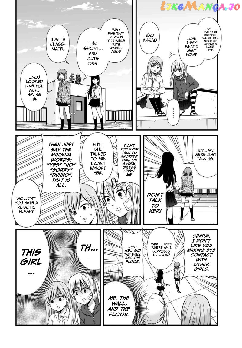 Joshikousei No Mudazukai chapter 74 - page 7