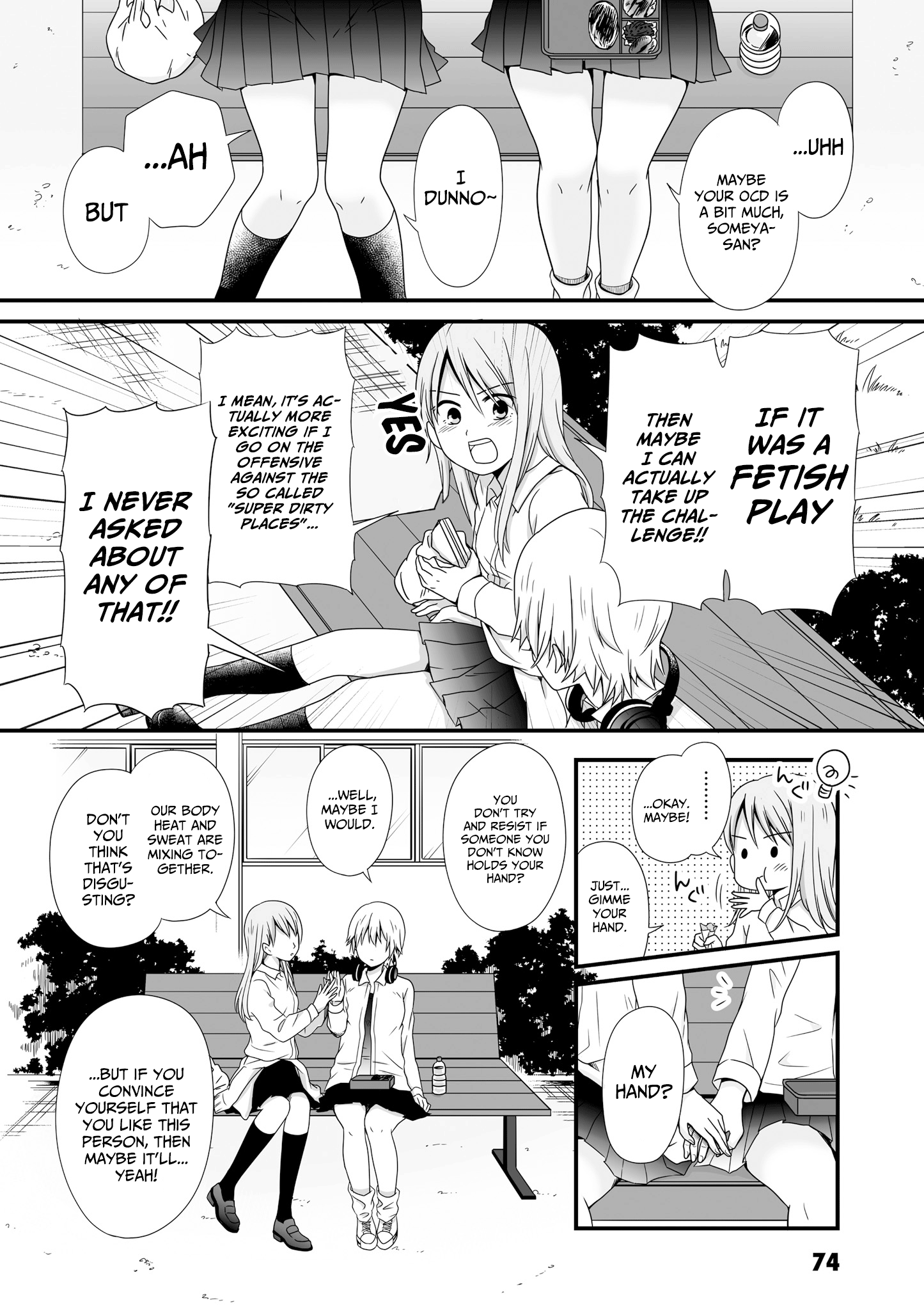 Joshikousei No Mudazukai chapter 51 - page 4