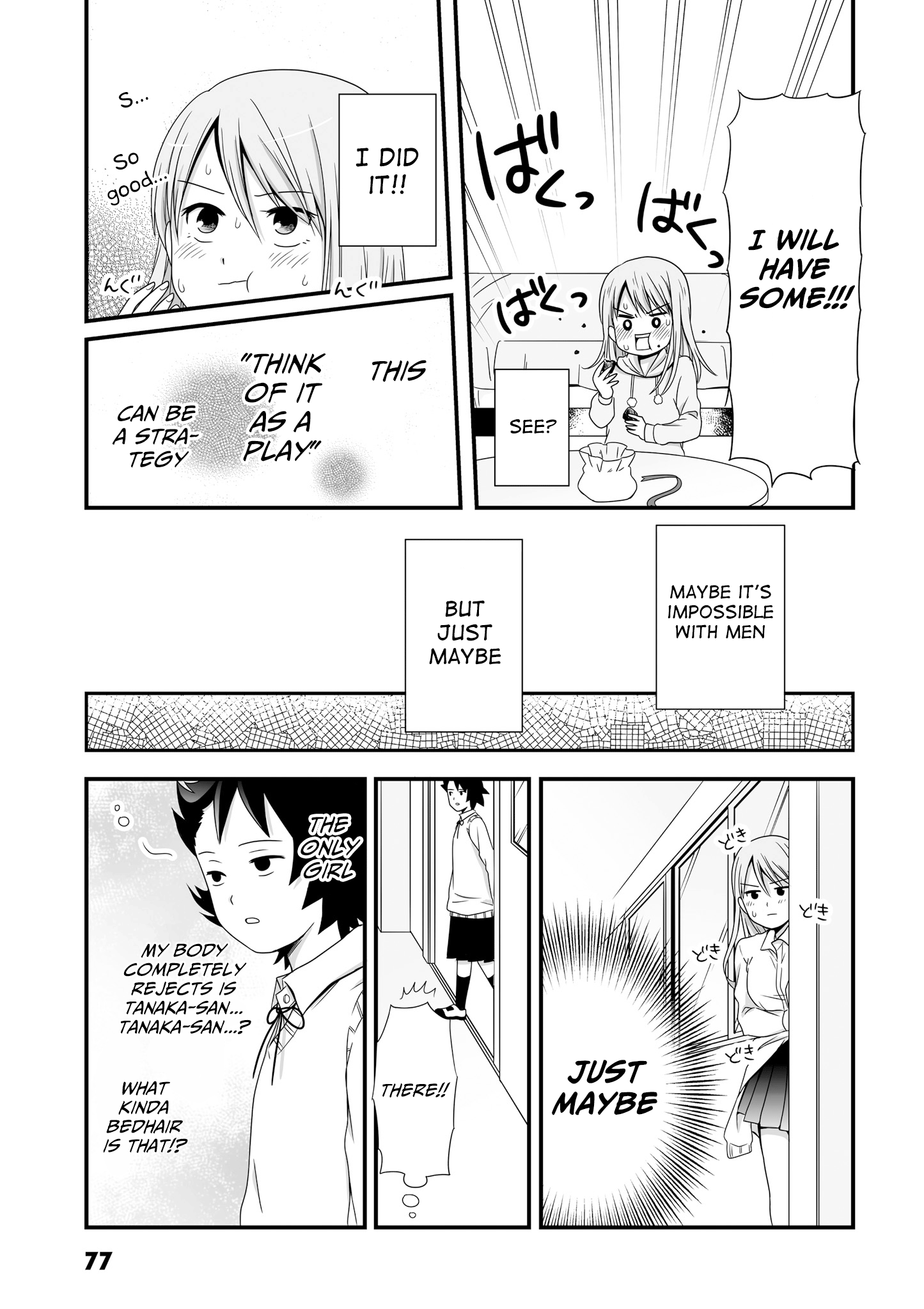 Joshikousei No Mudazukai chapter 51 - page 7