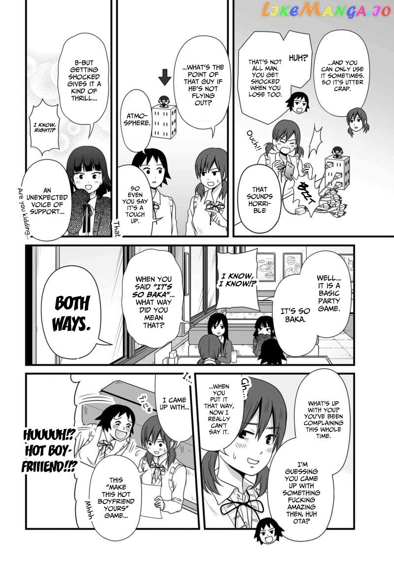 Joshikousei No Mudazukai chapter 78 - page 7