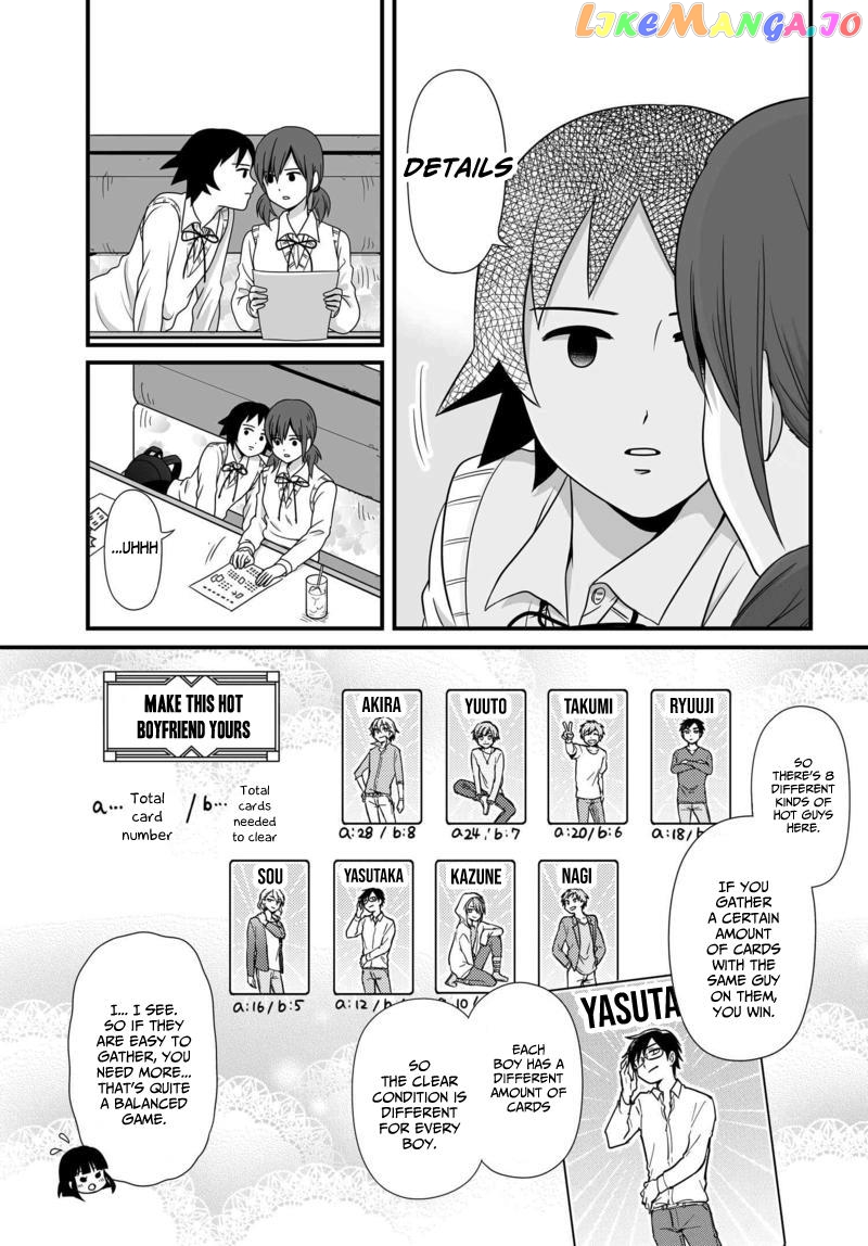 Joshikousei No Mudazukai chapter 78 - page 8