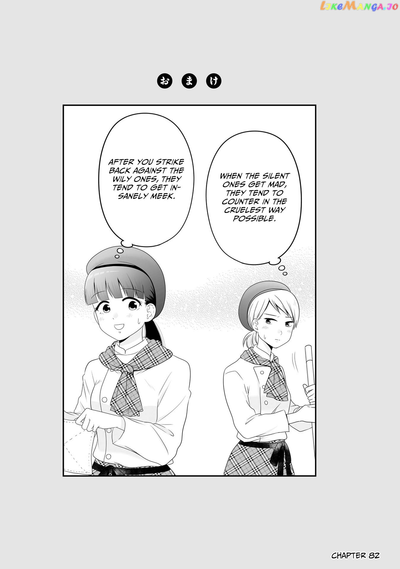 Joshikousei No Mudazukai chapter 88.1 - page 3