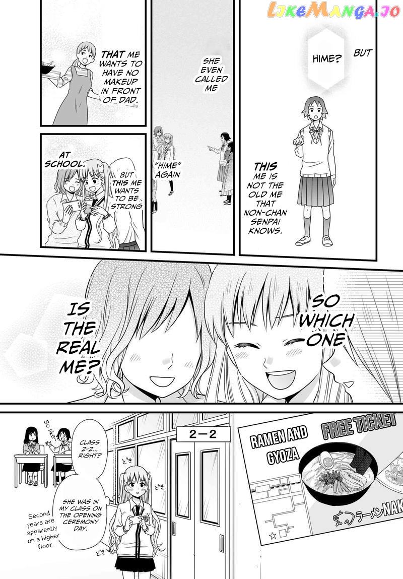 Joshikousei No Mudazukai chapter 79 - page 5