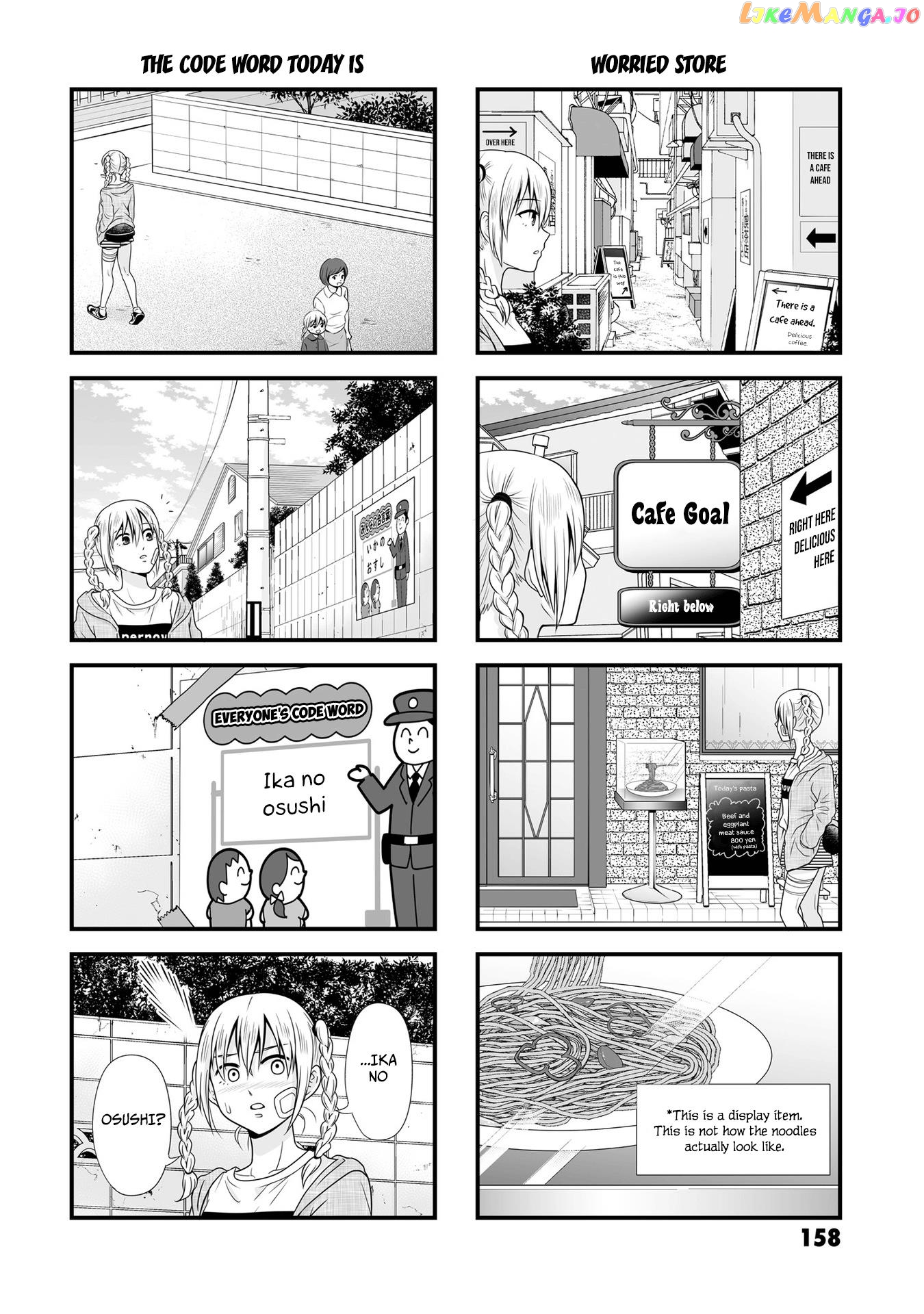 Joshikousei No Mudazukai chapter 88.2 - page 2