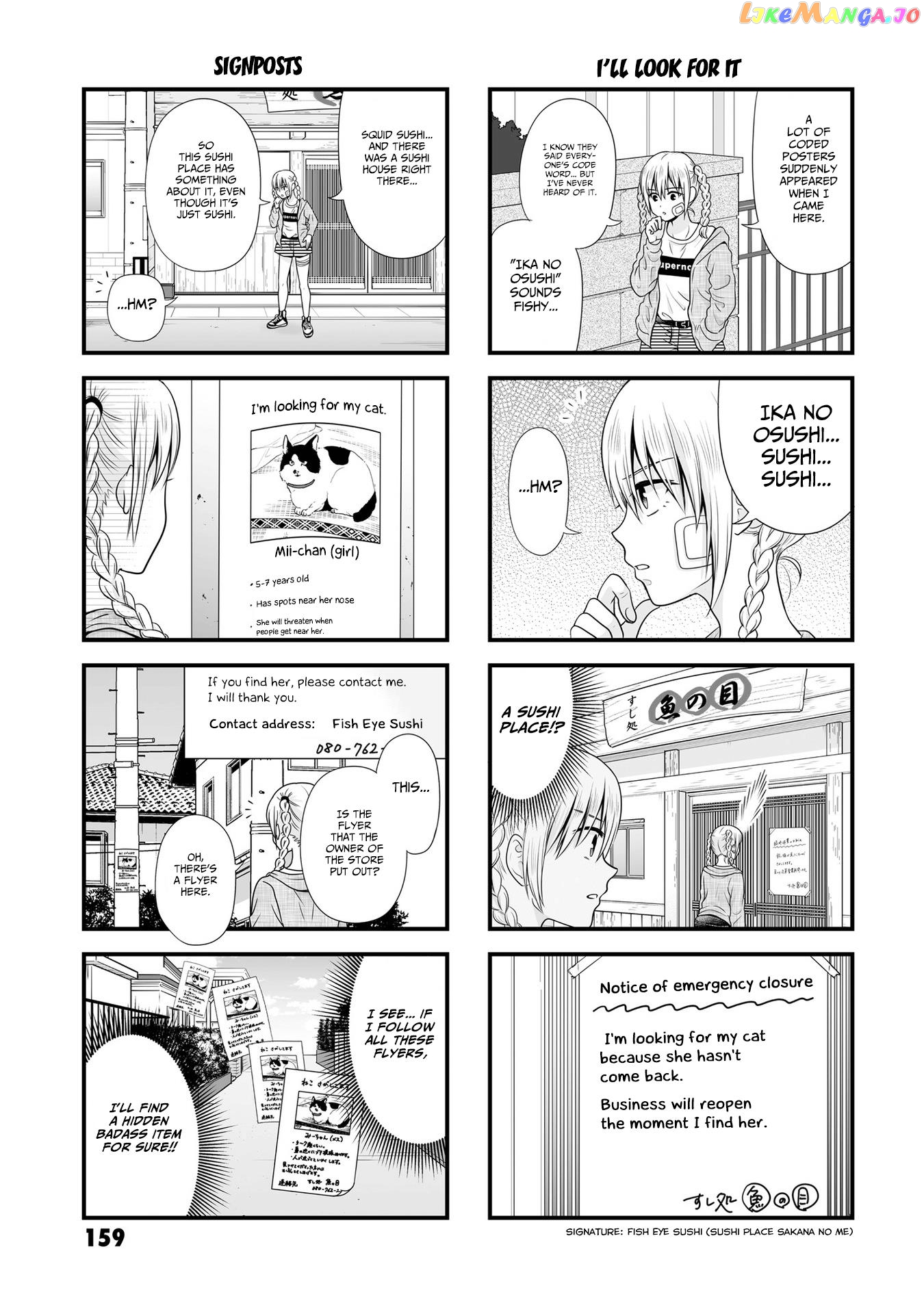 Joshikousei No Mudazukai chapter 88.2 - page 3
