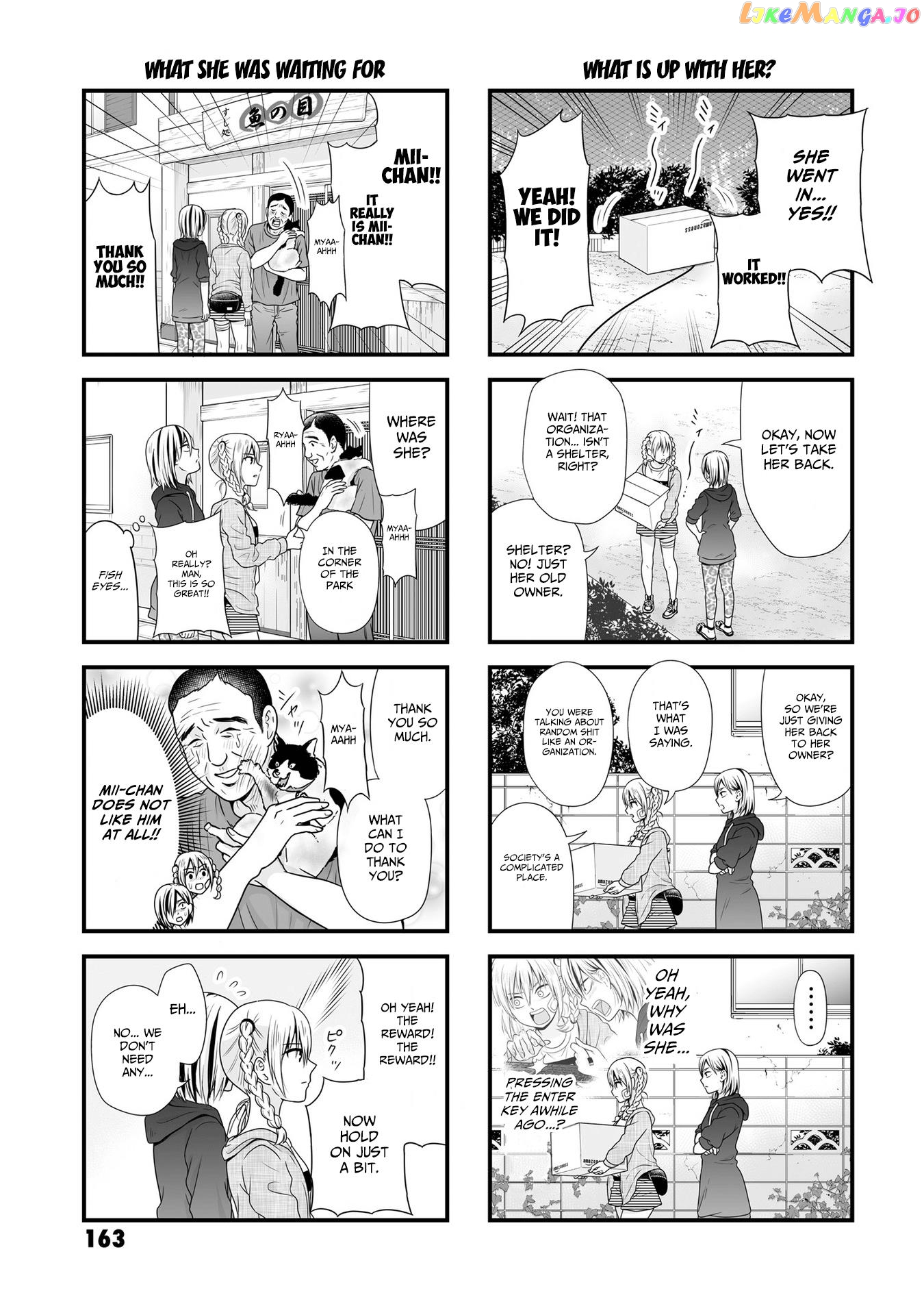 Joshikousei No Mudazukai chapter 88.2 - page 7