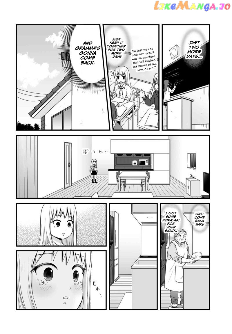 Joshikousei No Mudazukai chapter 80 - page 5