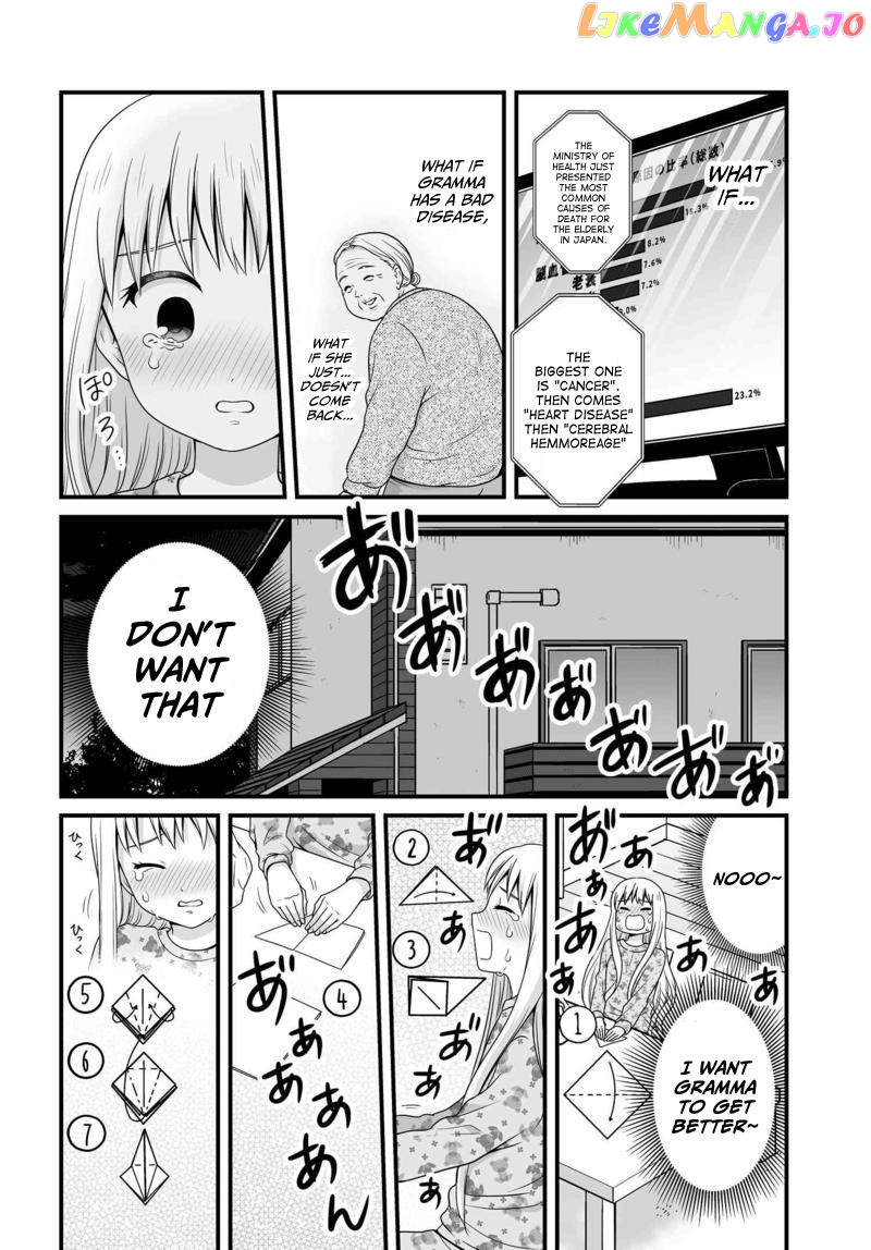 Joshikousei No Mudazukai chapter 80 - page 7