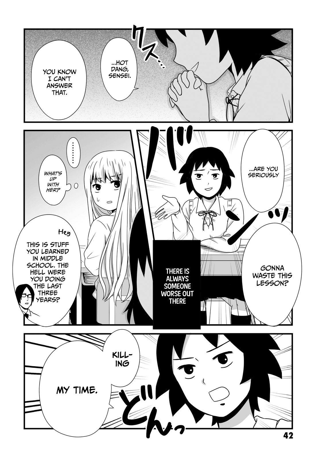 Joshikousei No Mudazukai chapter 8 - page 2