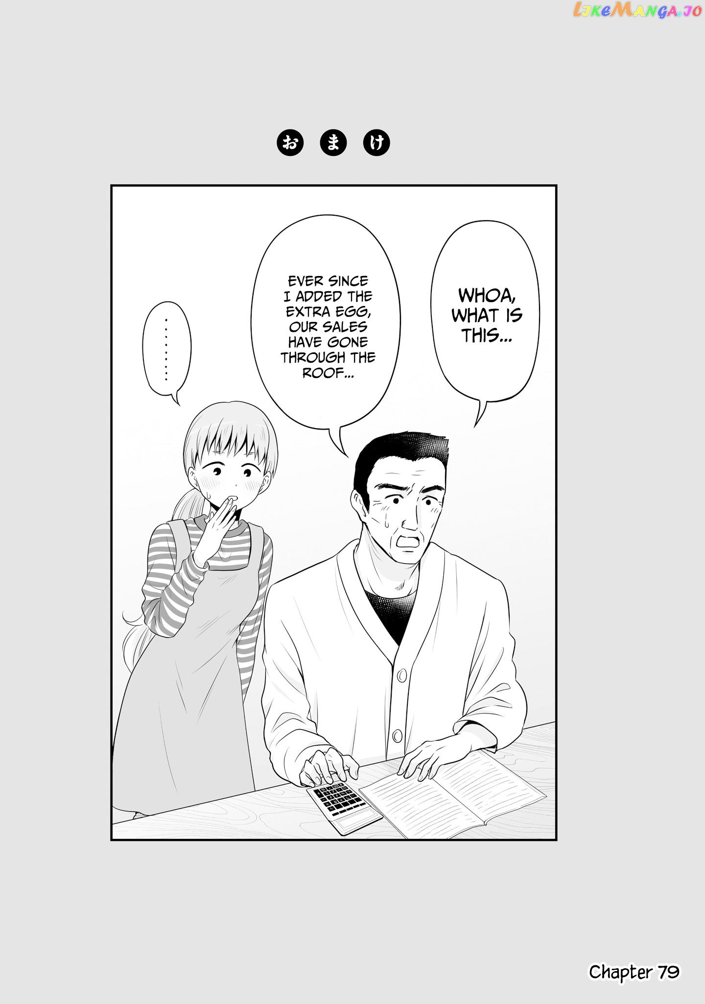 Joshikousei No Mudazukai chapter 80.1 - page 7
