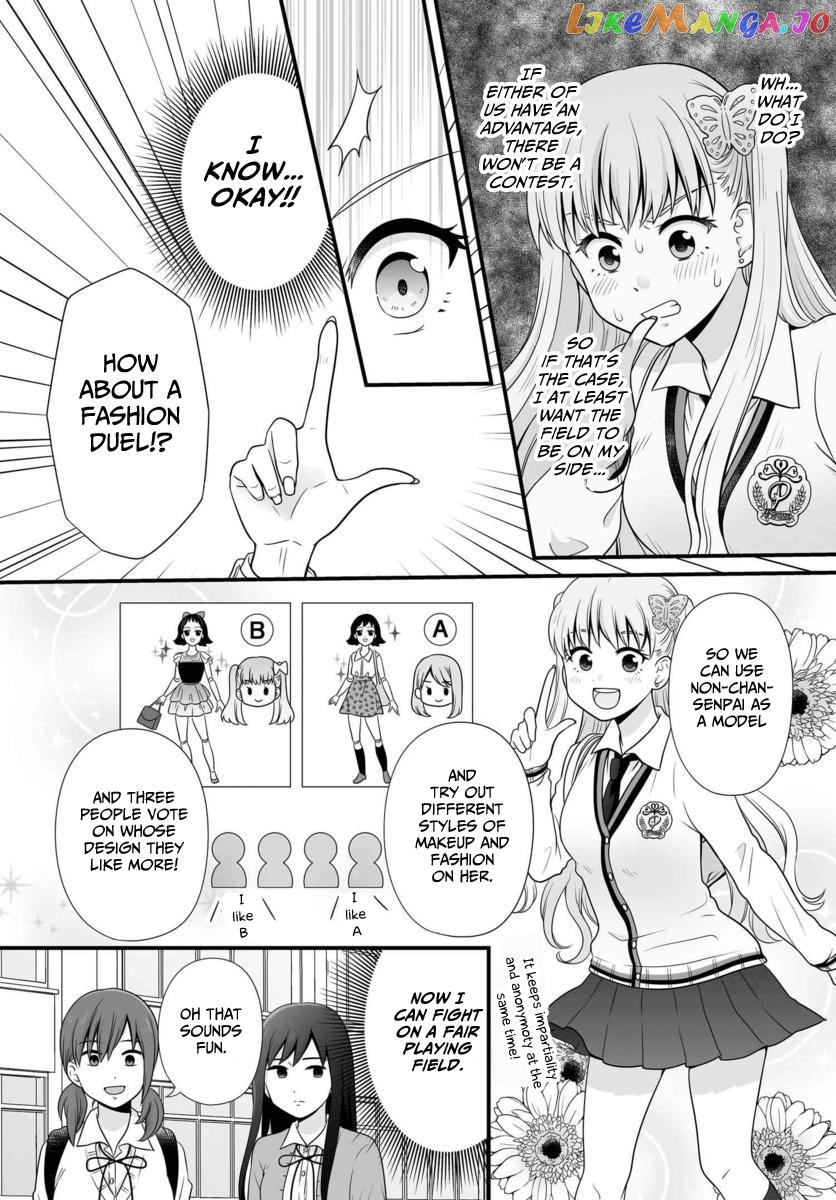 Joshikousei No Mudazukai chapter 89 - page 3