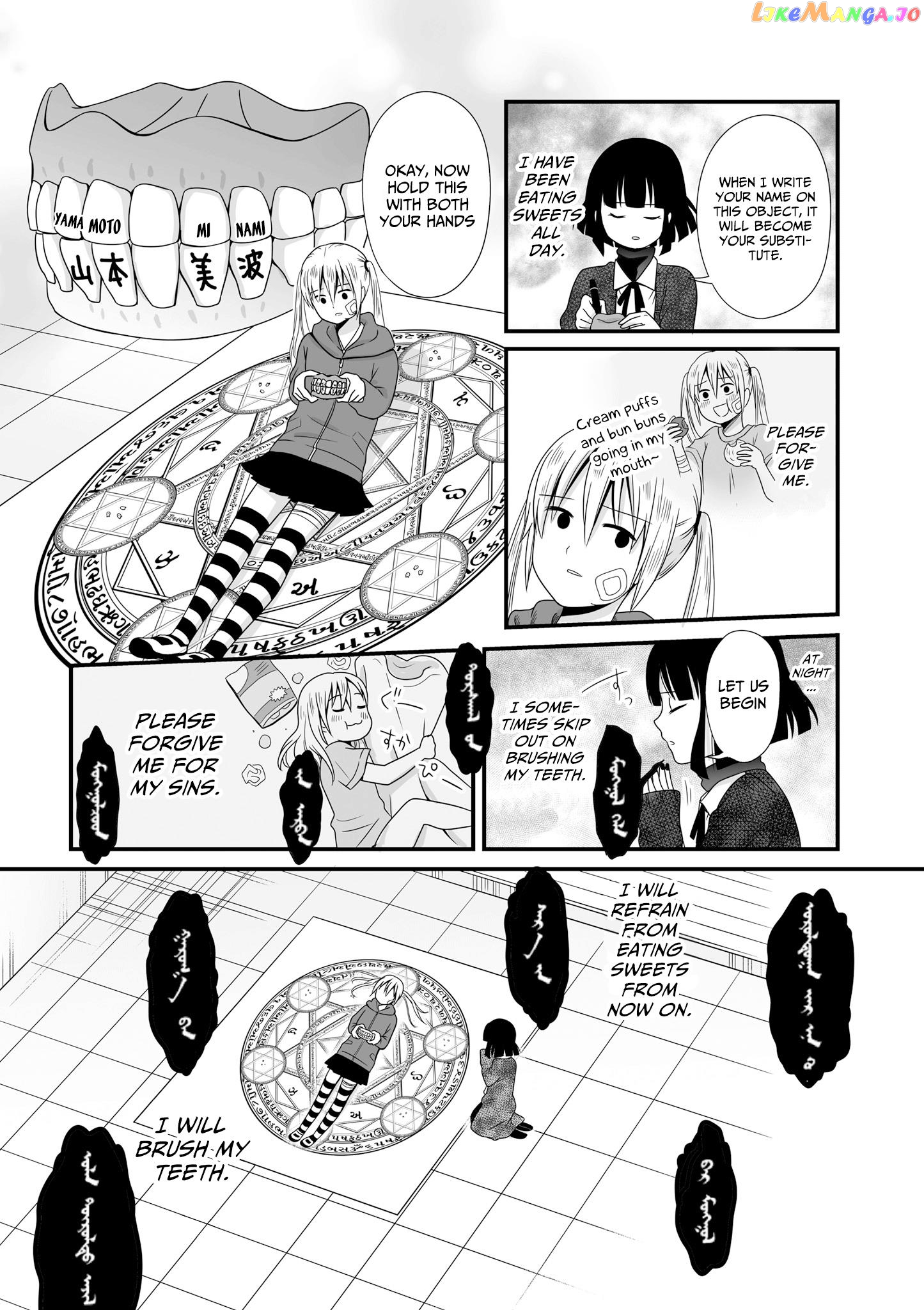 Joshikousei No Mudazukai chapter 56 - page 10