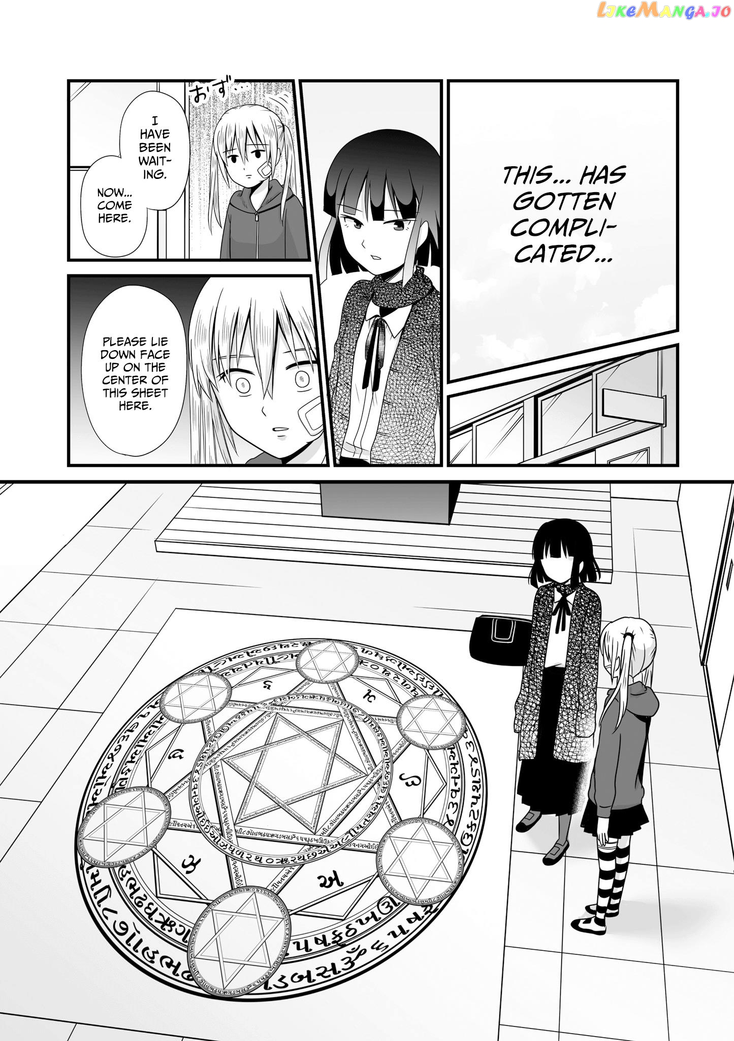 Joshikousei No Mudazukai chapter 56 - page 7