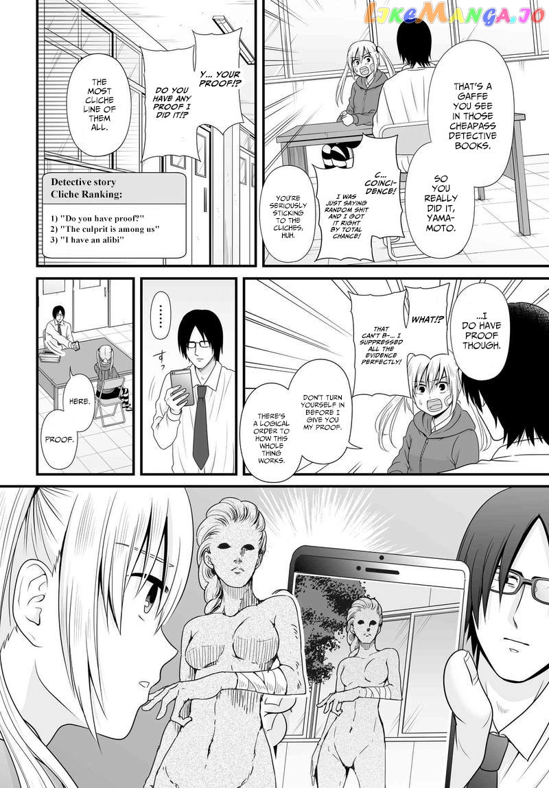 Joshikousei No Mudazukai chapter 81 - page 9