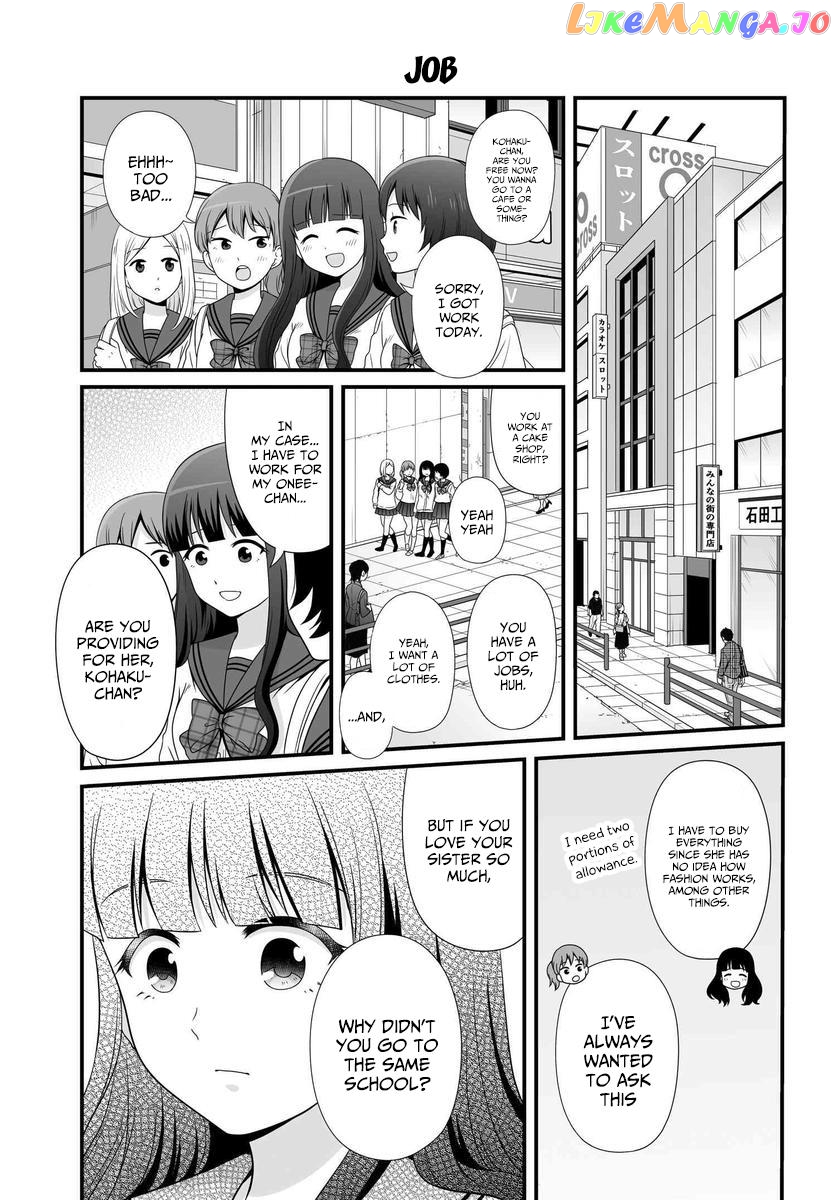 Joshikousei No Mudazukai chapter 82 - page 2