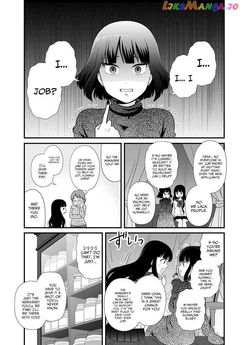 Joshikousei No Mudazukai chapter 82 - page 4
