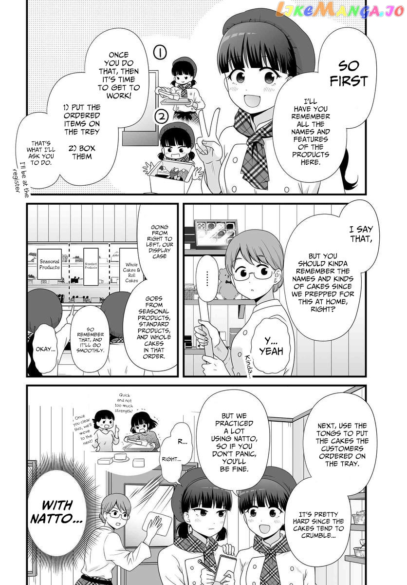 Joshikousei No Mudazukai chapter 82 - page 7