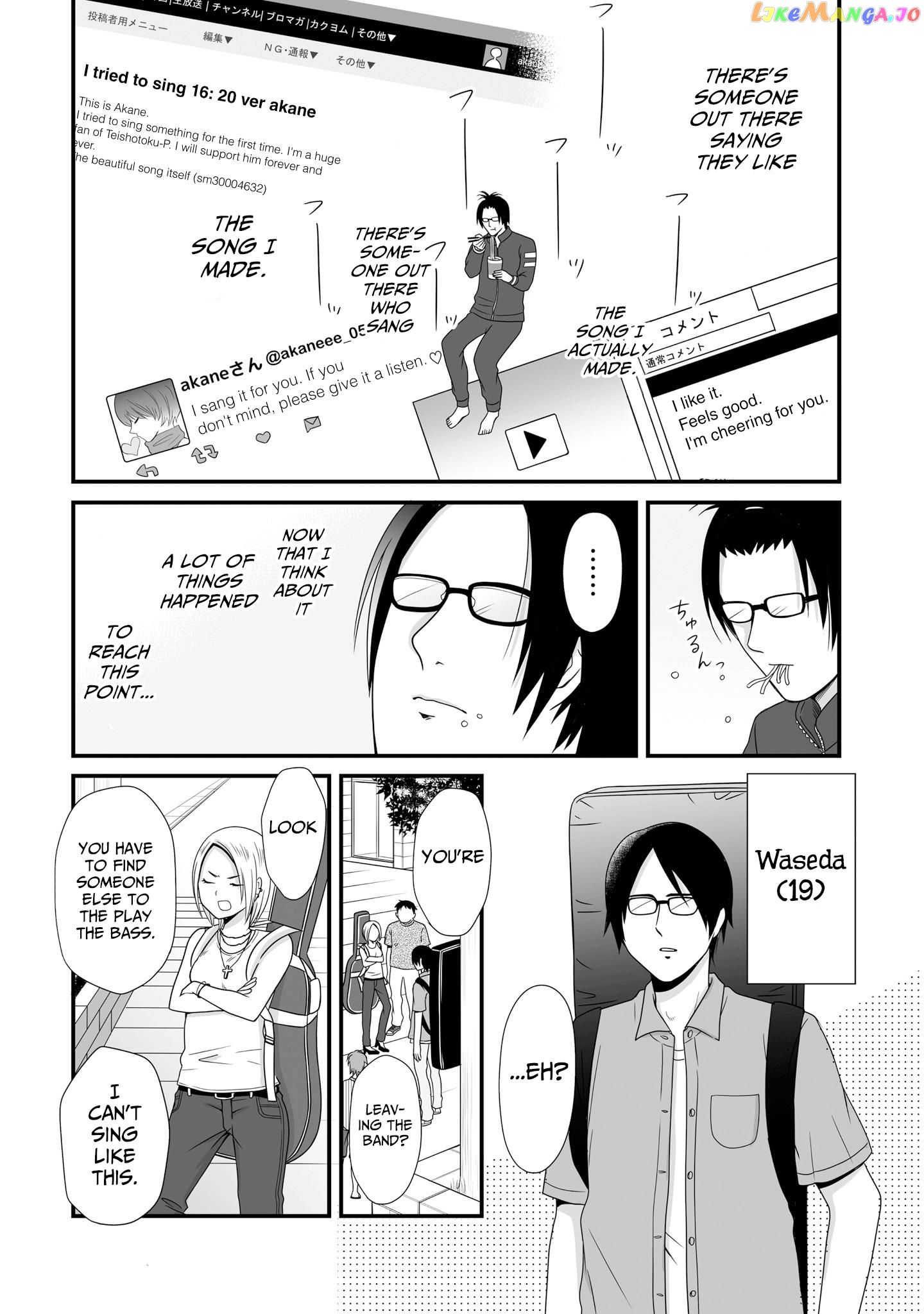 Joshikousei No Mudazukai chapter 57 - page 4