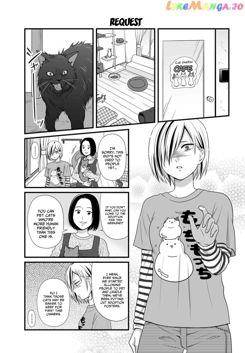 Joshikousei No Mudazukai chapter 83 - page 2