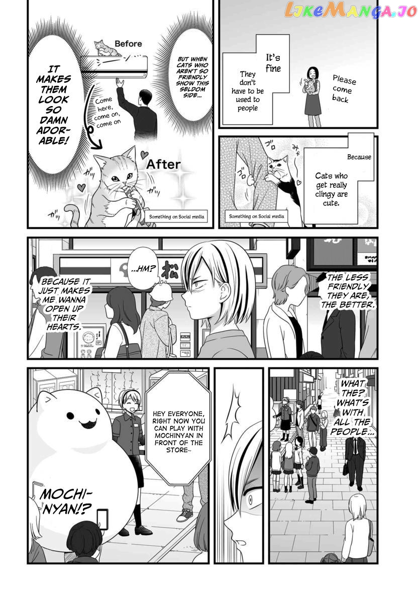 Joshikousei No Mudazukai chapter 83 - page 3