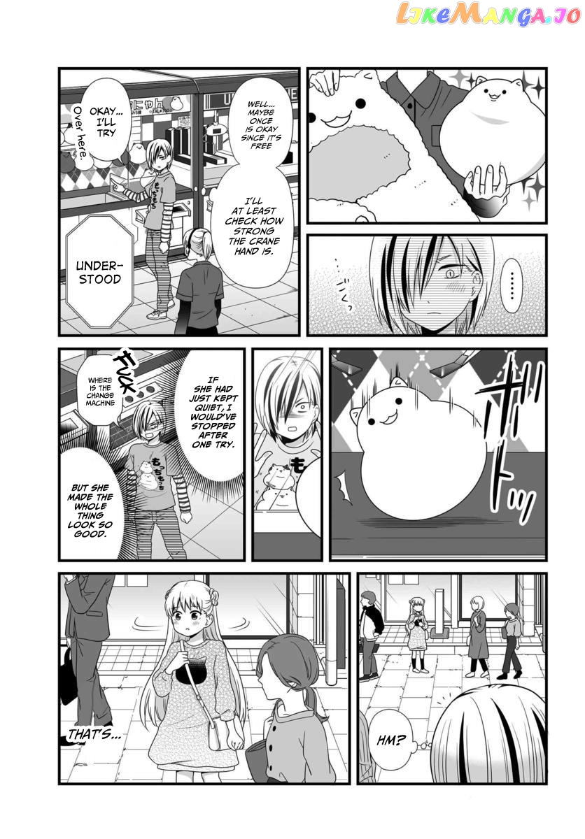 Joshikousei No Mudazukai chapter 83 - page 6