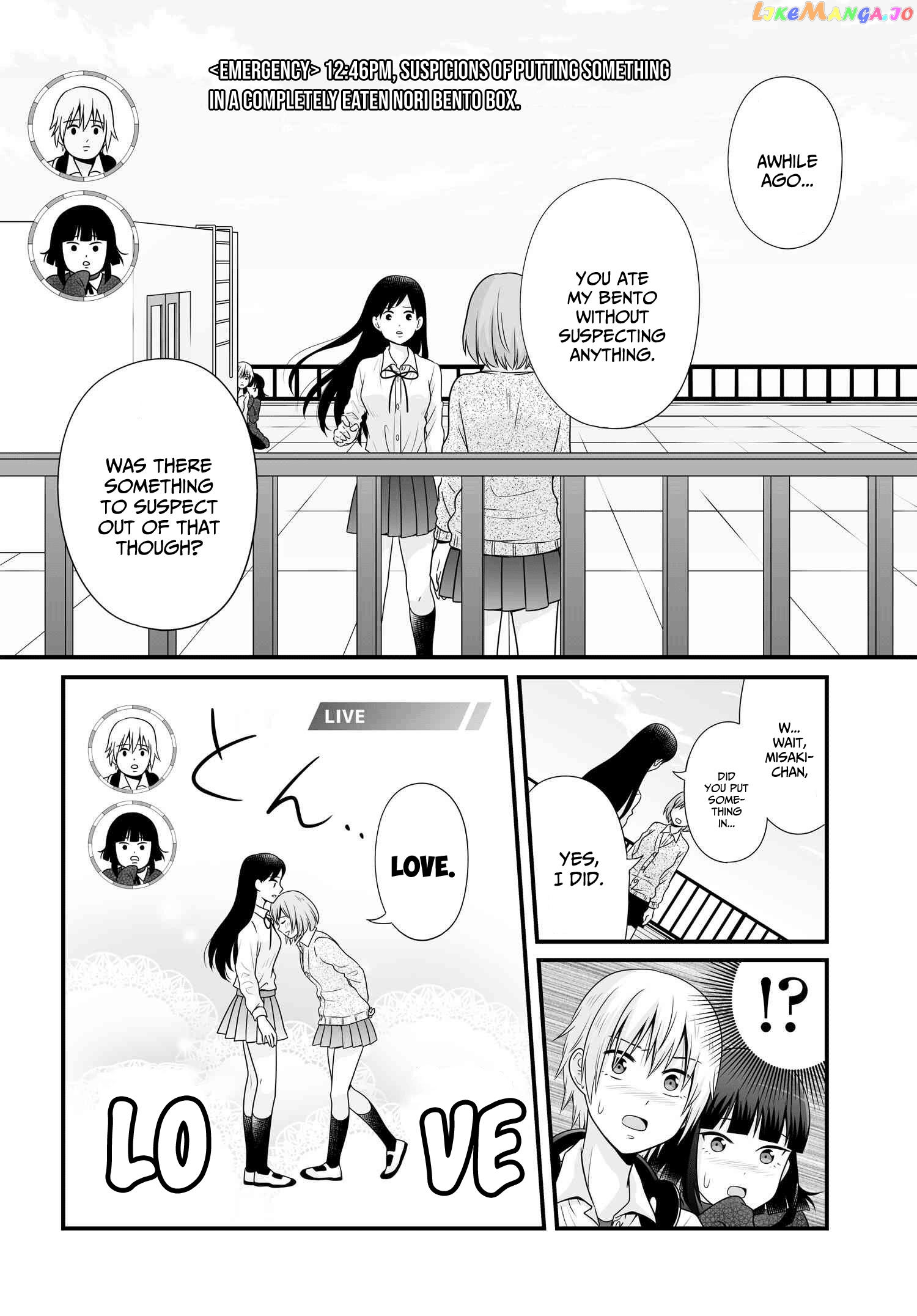 Joshikousei No Mudazukai chapter 93 - page 8