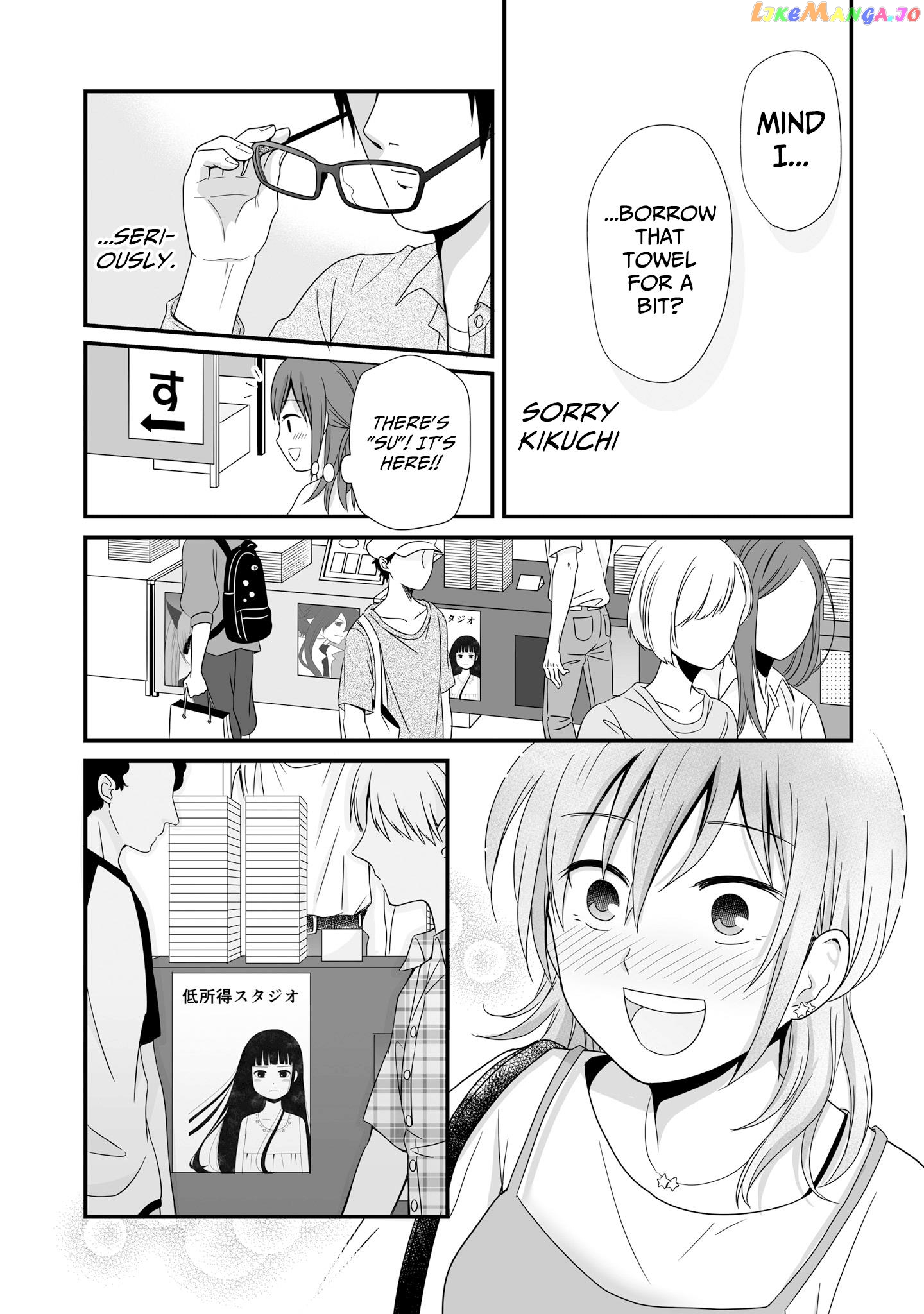 Joshikousei No Mudazukai chapter 58 - page 3