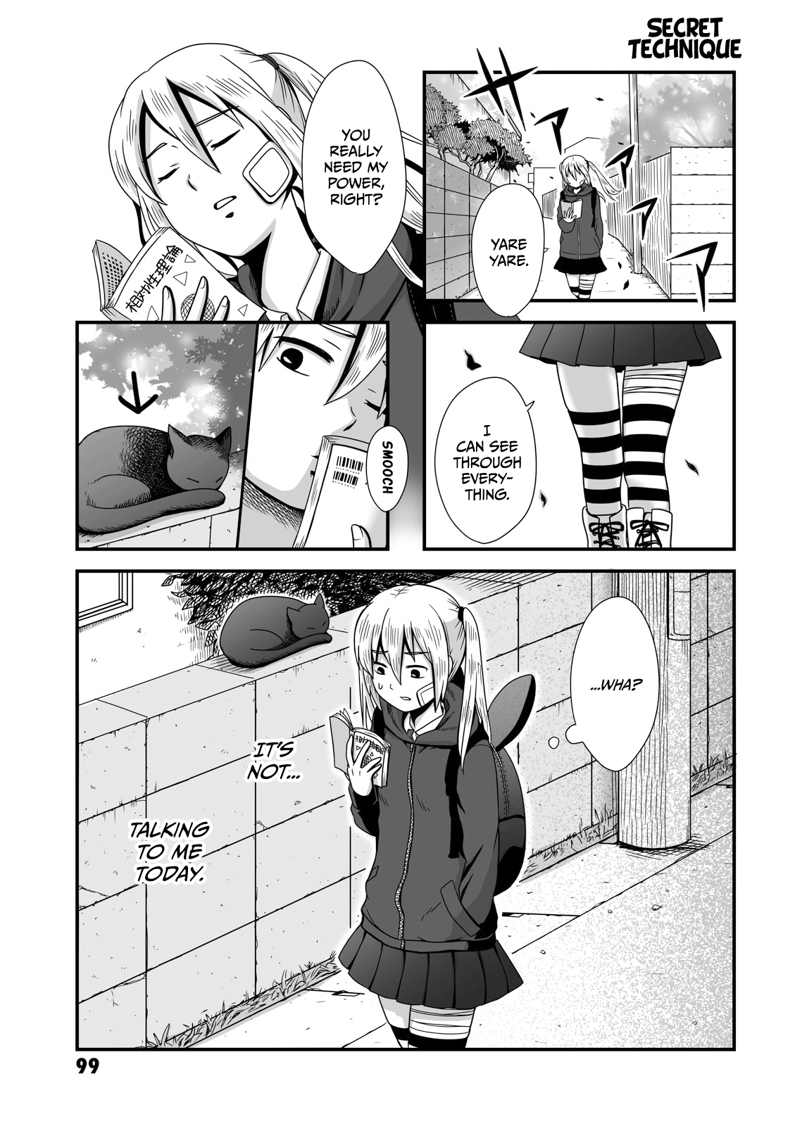 Joshikousei No Mudazukai chapter 14 - page 1