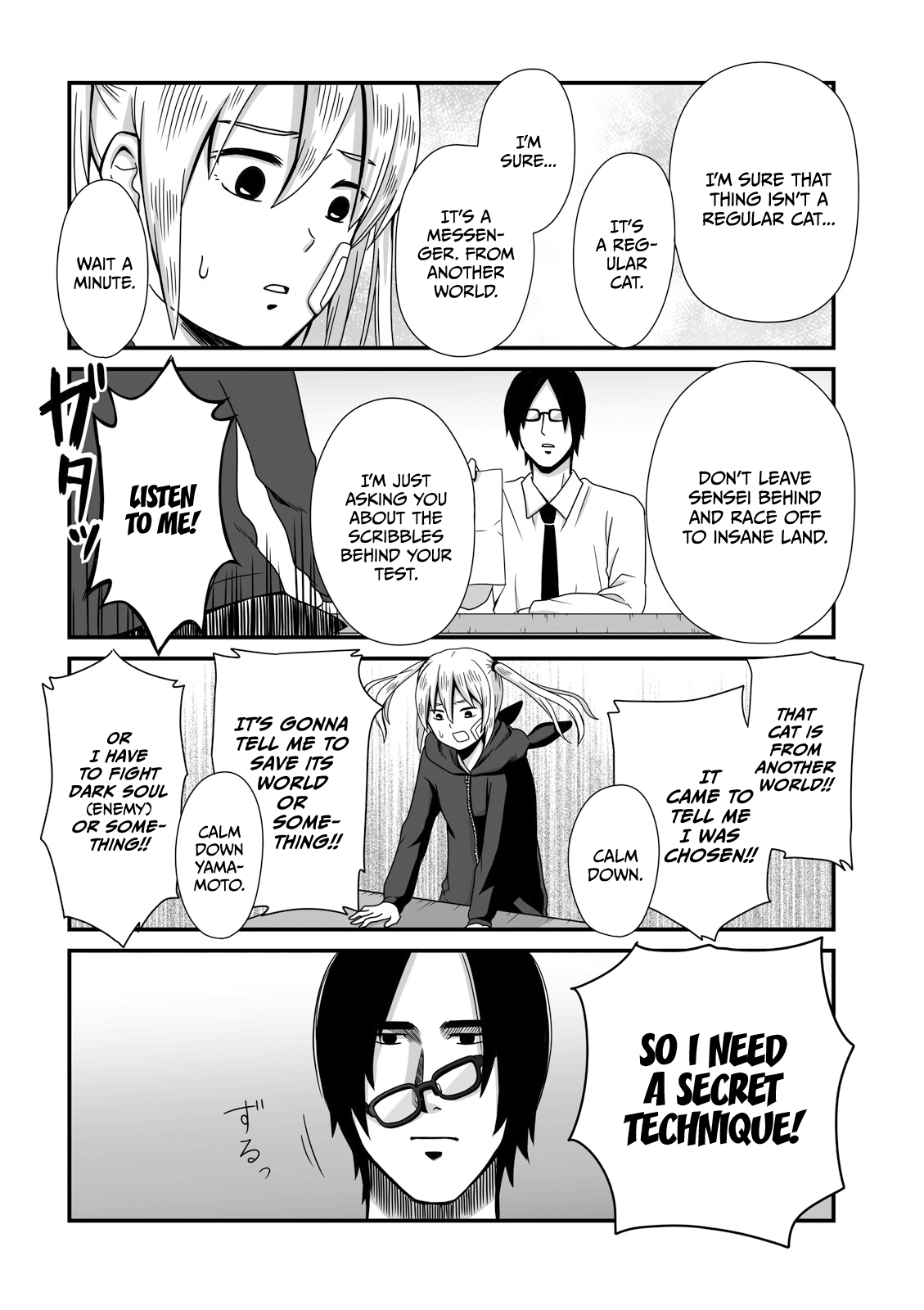 Joshikousei No Mudazukai chapter 14 - page 4
