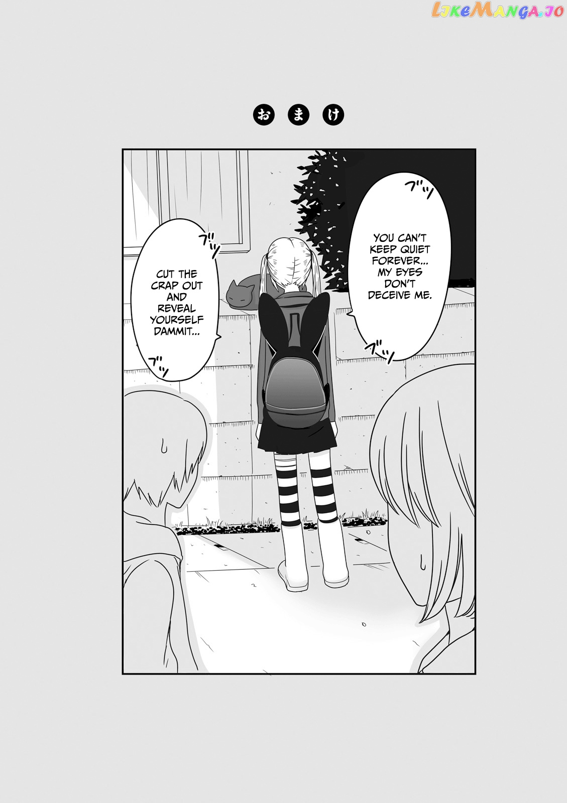 Joshikousei No Mudazukai chapter 14 - page 8