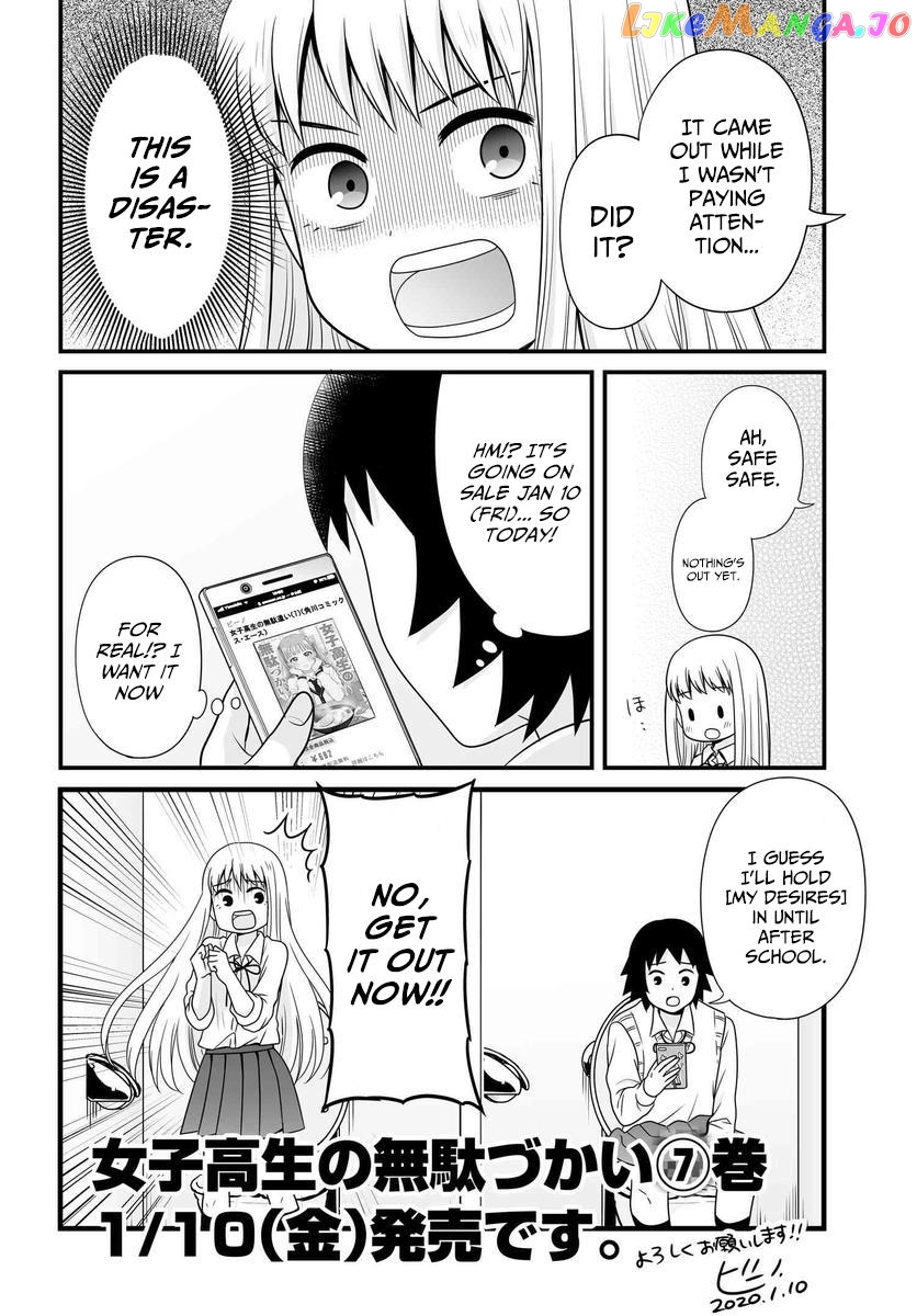 Joshikousei No Mudazukai chapter 83.5 - page 2
