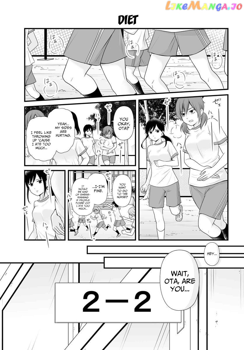 Joshikousei No Mudazukai chapter 84 - page 2