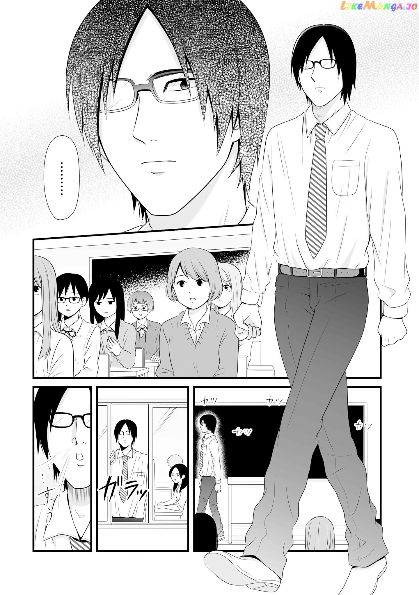 Joshikousei No Mudazukai chapter 60 - page 2
