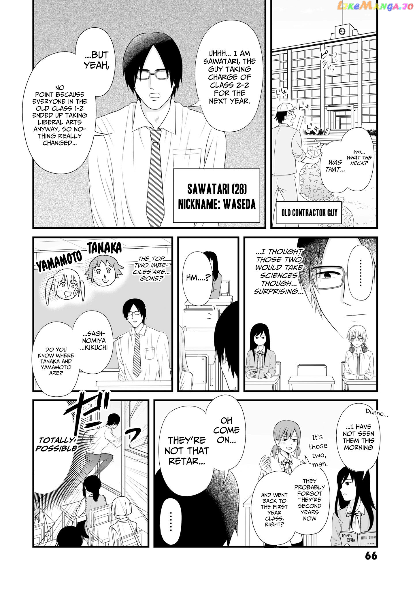 Joshikousei No Mudazukai chapter 60 - page 4