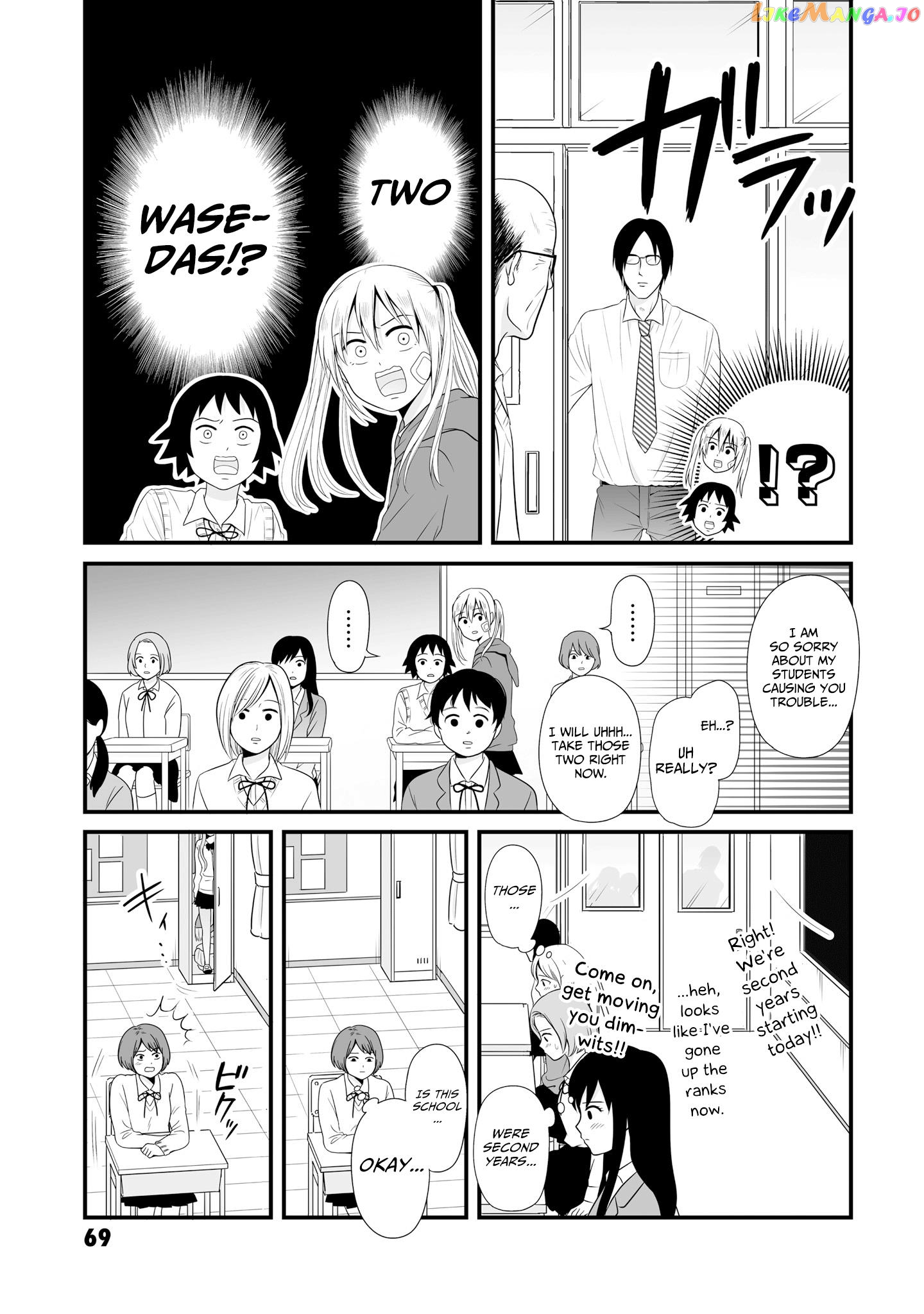 Joshikousei No Mudazukai chapter 60 - page 7