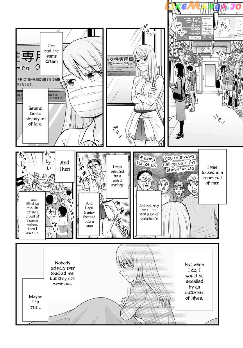 Joshikousei No Mudazukai chapter 85 - page 3