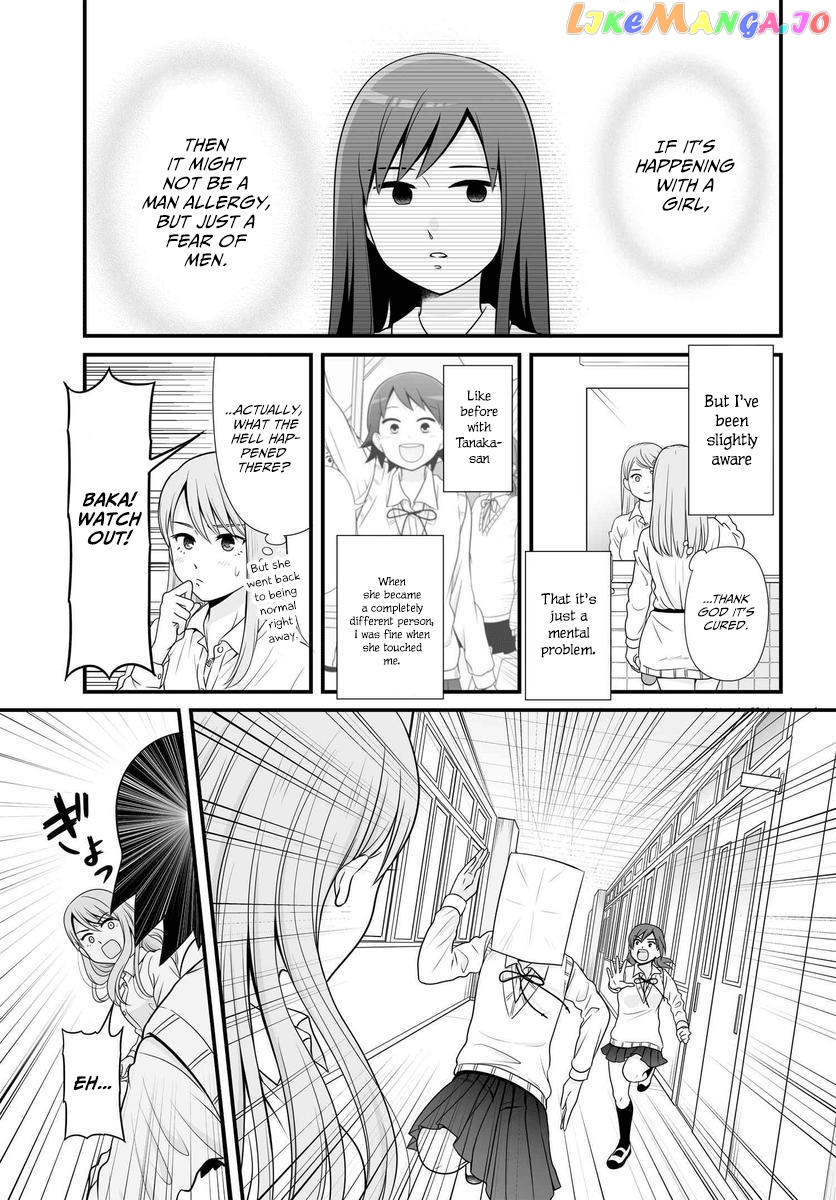 Joshikousei No Mudazukai chapter 85 - page 4