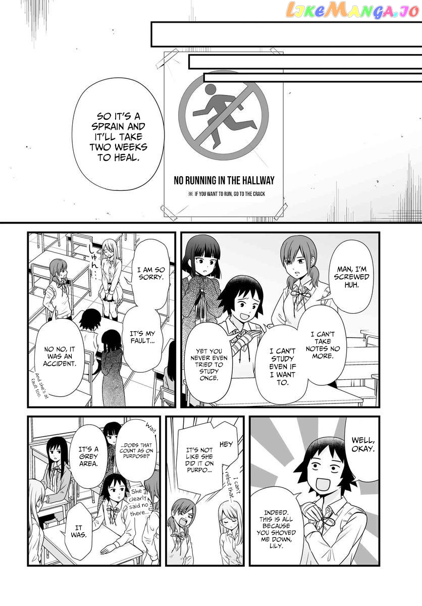 Joshikousei No Mudazukai chapter 85 - page 7