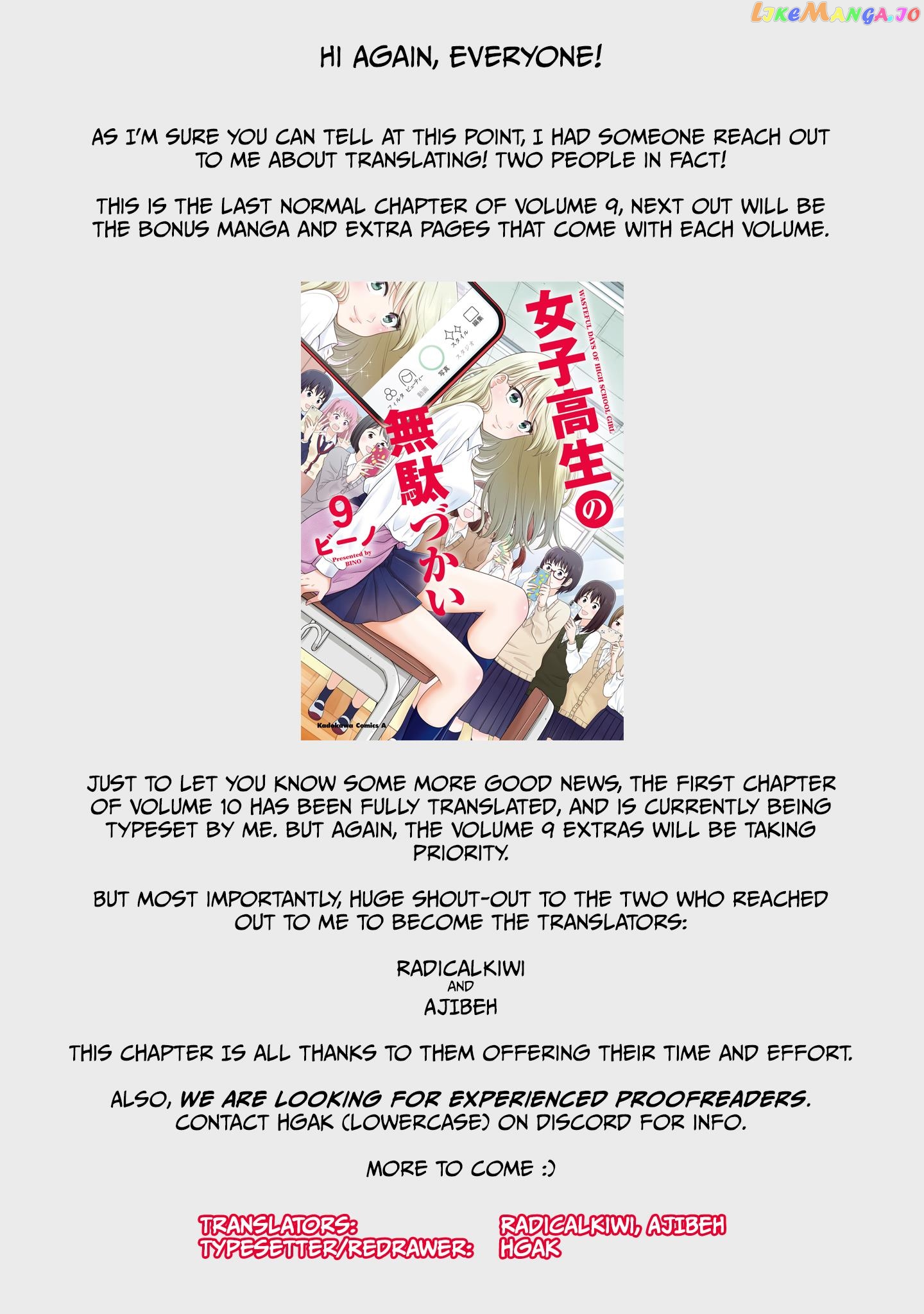 Joshikousei No Mudazukai chapter 96 - page 17