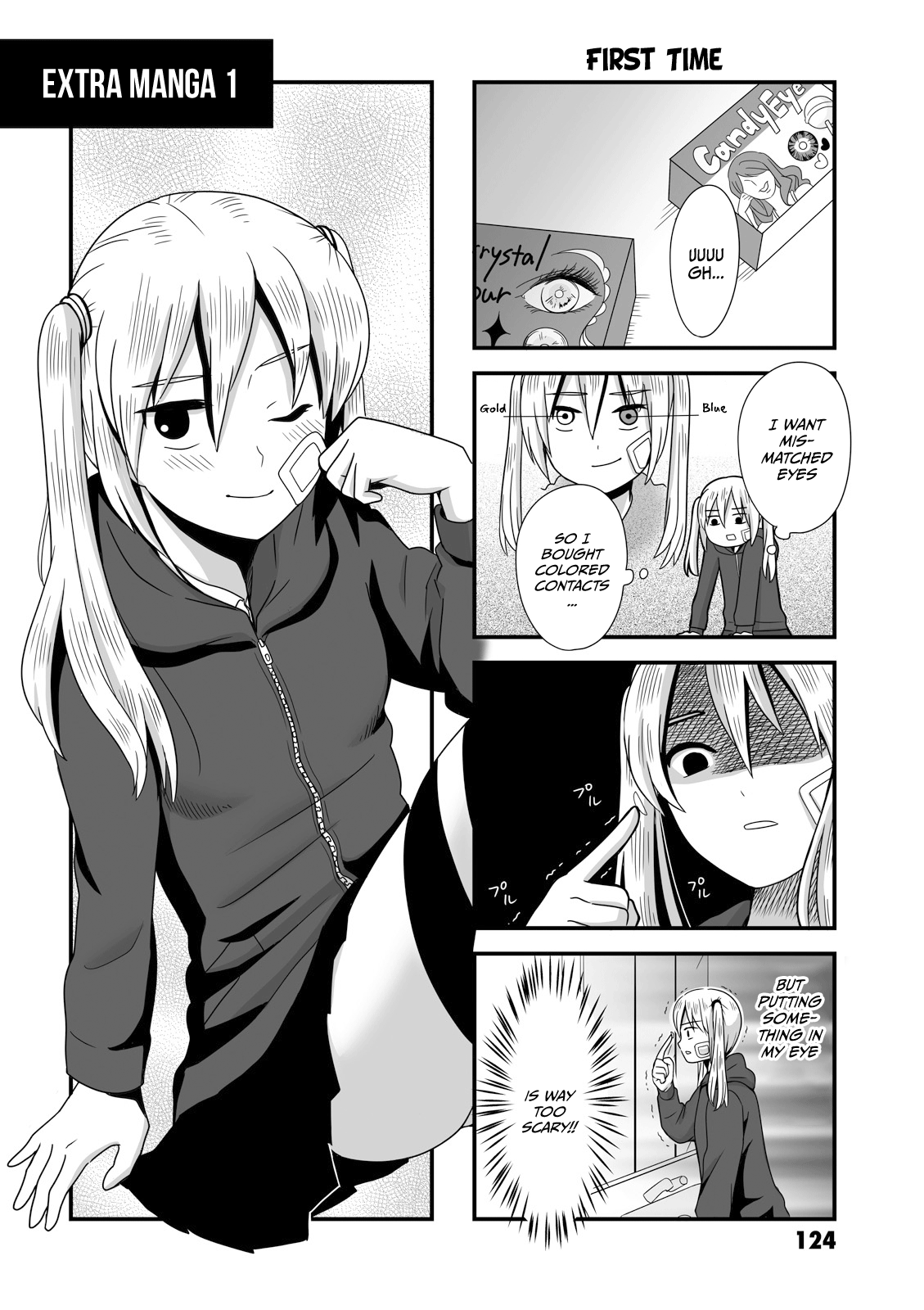 Joshikousei No Mudazukai chapter 16.1 - page 1