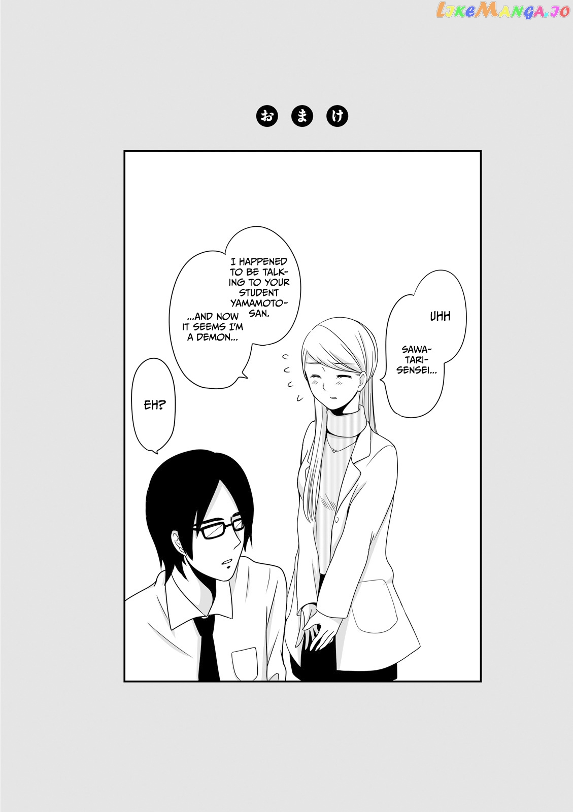 Joshikousei No Mudazukai chapter 16.1 - page 7