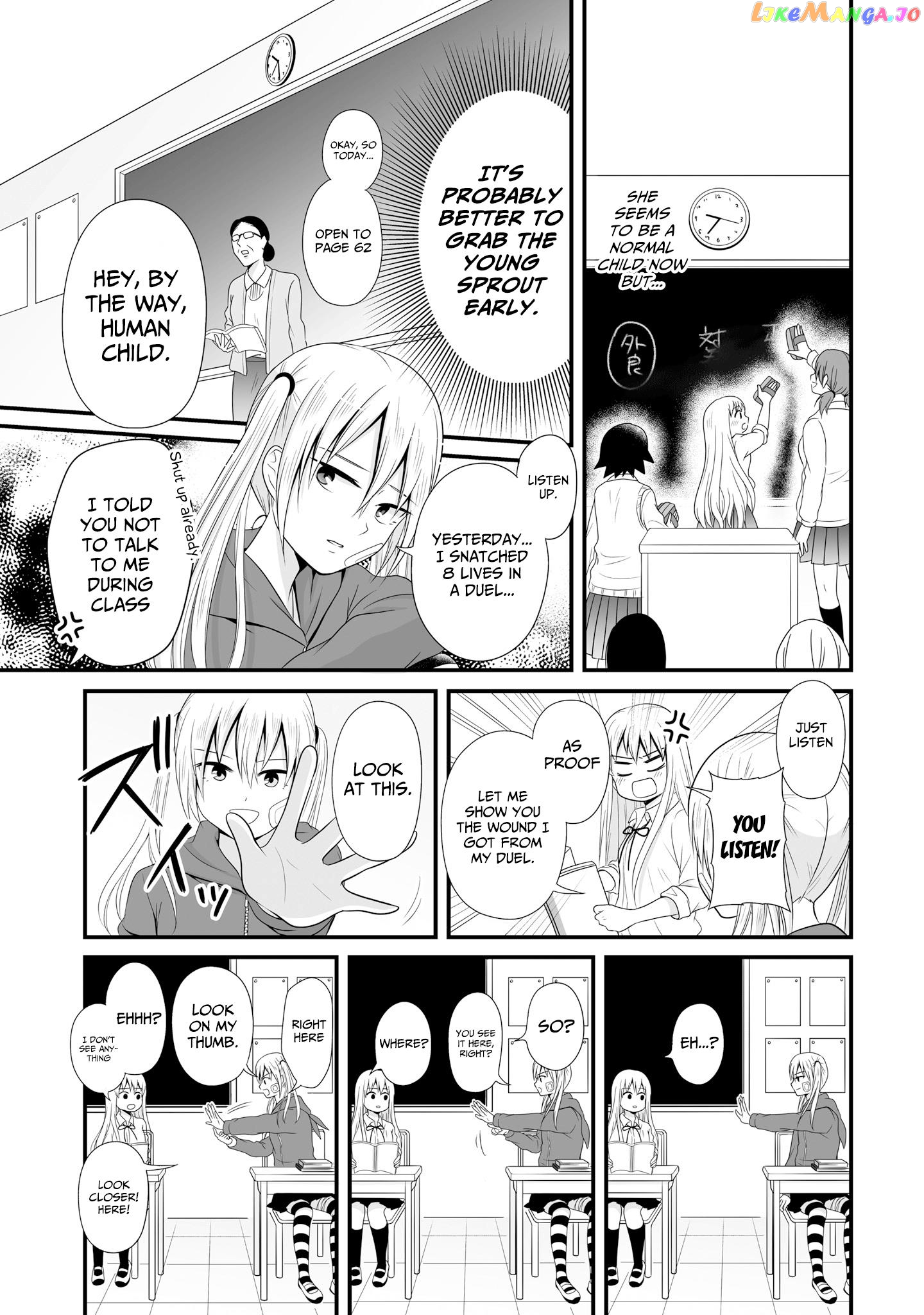Joshikousei No Mudazukai chapter 62 - page 7