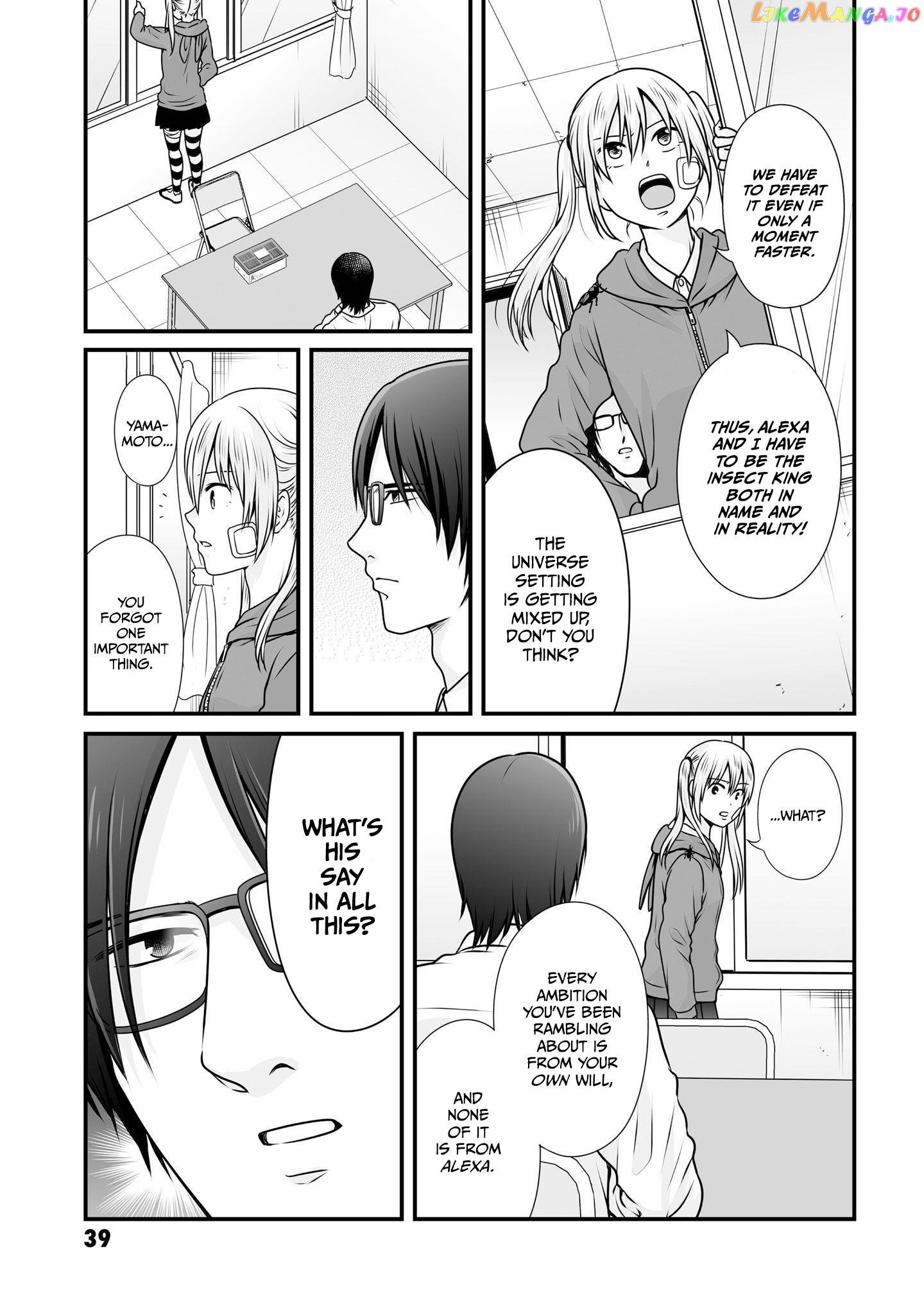 Joshikousei No Mudazukai chapter 99 - page 7